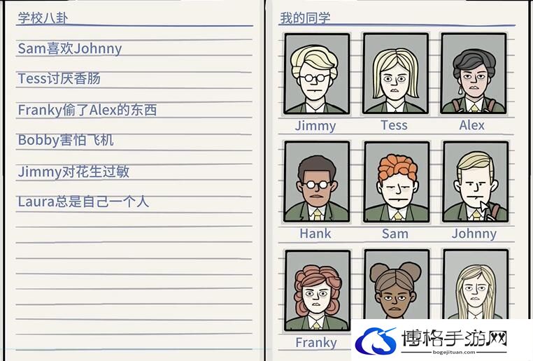 锈湖地铁繁花第三章攻略
