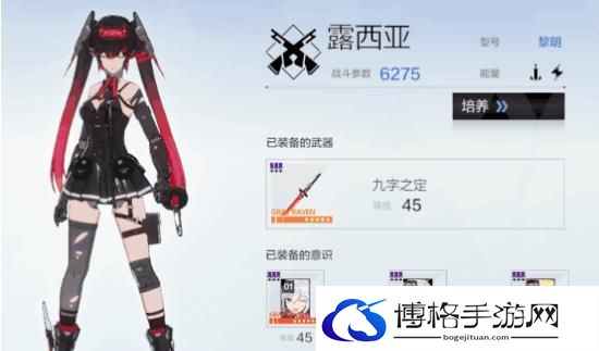 战双帕弥什角色养成攻略-成就达成攻略