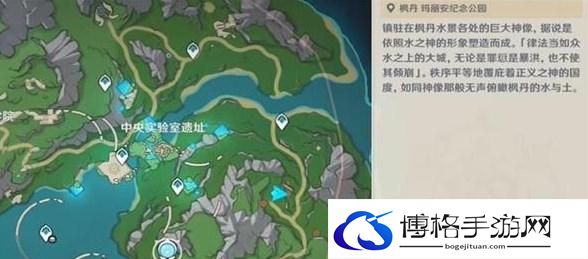 原神7颗神秘的矿石在哪 7颗神秘的矿石位置分享