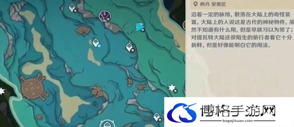 原神7颗神秘的矿石在哪 7颗神秘的矿石位置分享