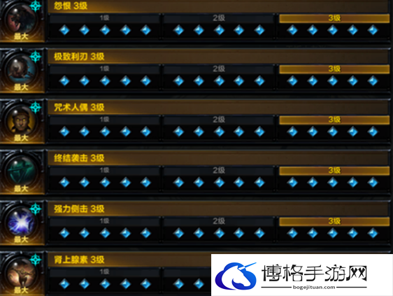 命运方舟鹰眼铭刻搭配介绍