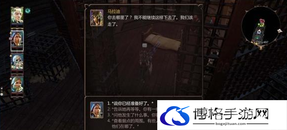神界原罪2净化回音大厅任务详情分享