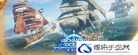 航海日记武痴怎么打