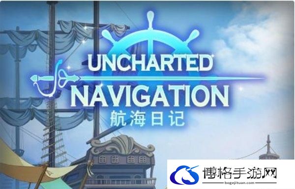 航海日记武痴打法分享