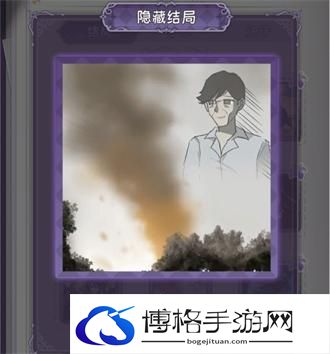 完美小姐她又没猜到结局5.3 完美的AI攻略