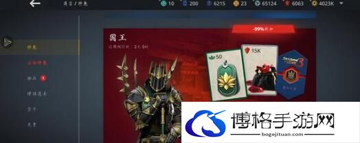 暗影格斗3套装搭配建议-每日挑战任务优化指南