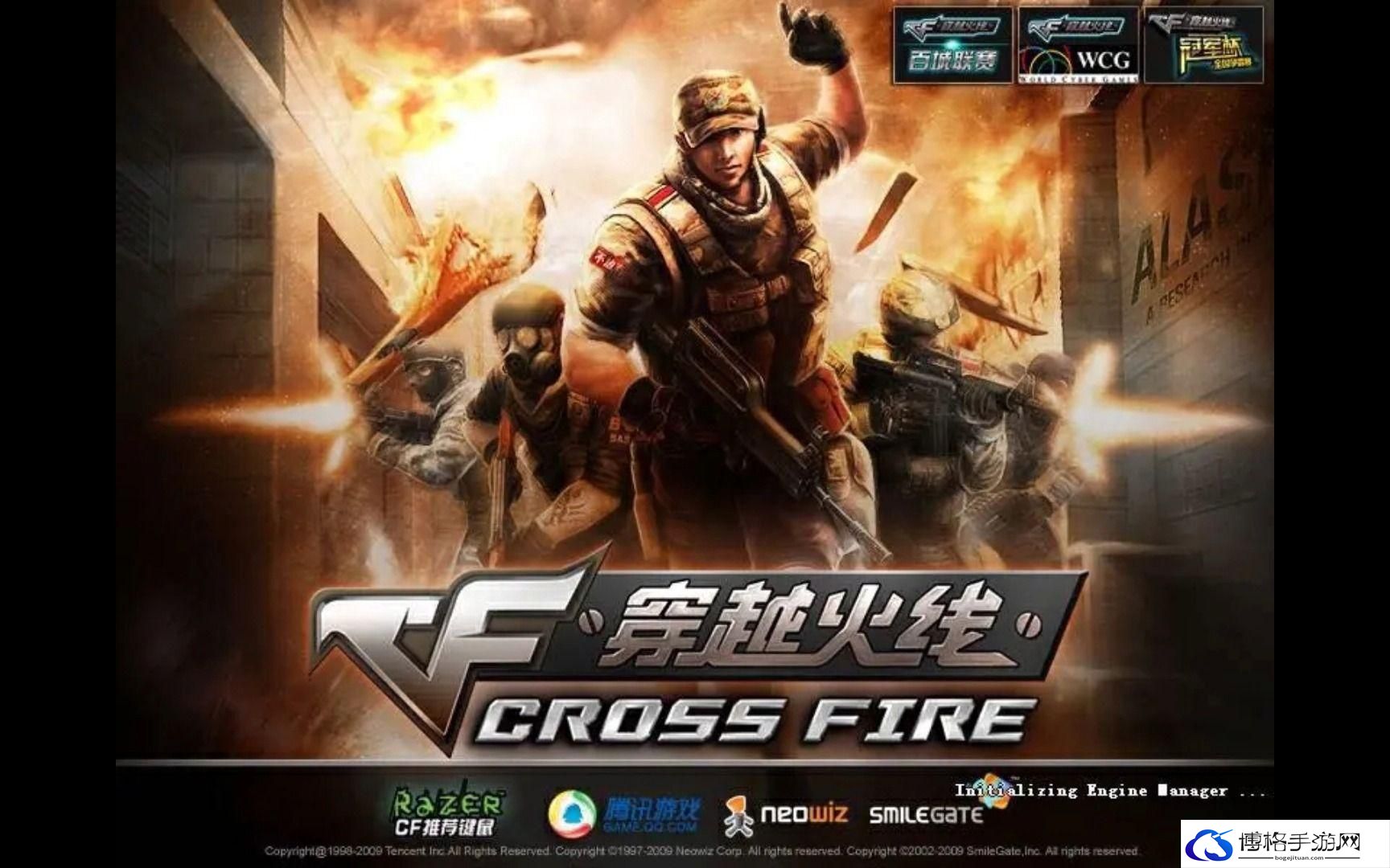 cf2023怎么改名字