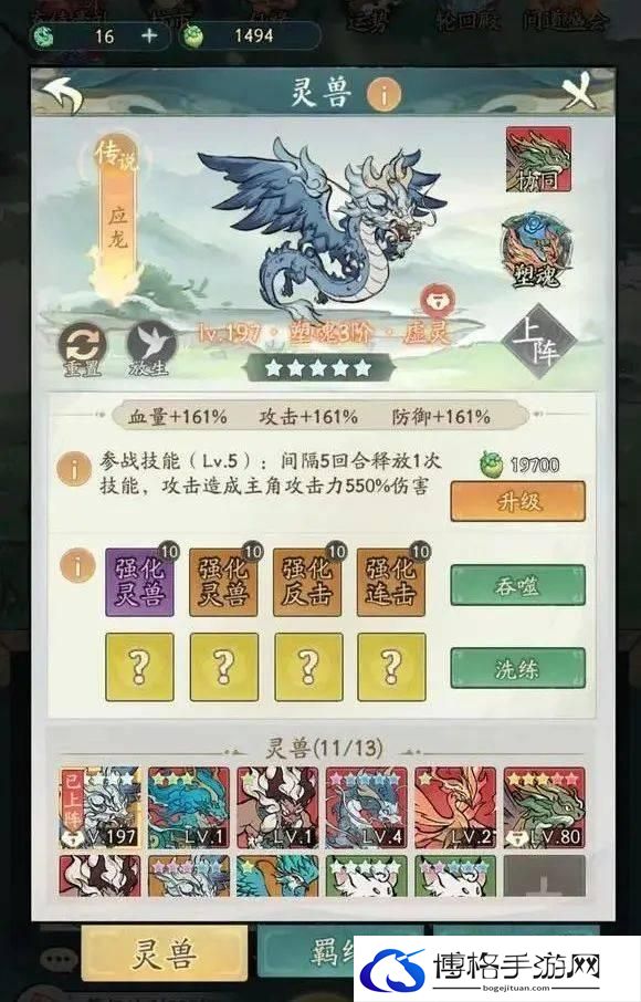 寻道大千强大法宝分析