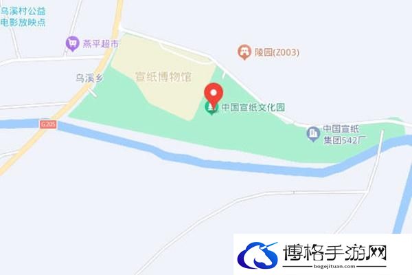 中国宣纸文化园在哪