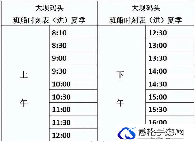 五泄风景区游船几分钟一班 附游船时间表2023