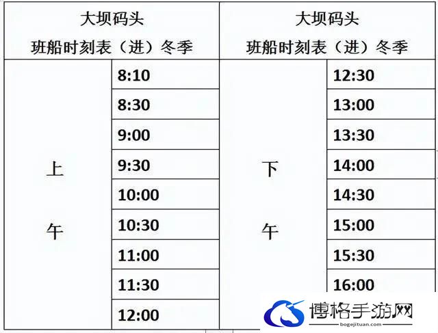 五泄风景区游船几分钟一班 附游船时间表2023