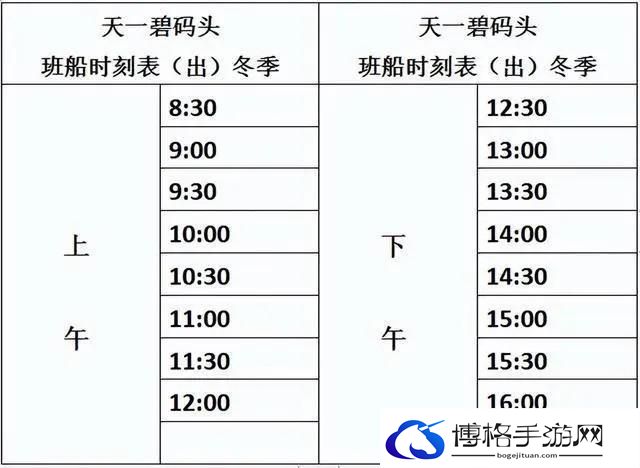 五泄风景区游船几分钟一班 附游船时间表2023