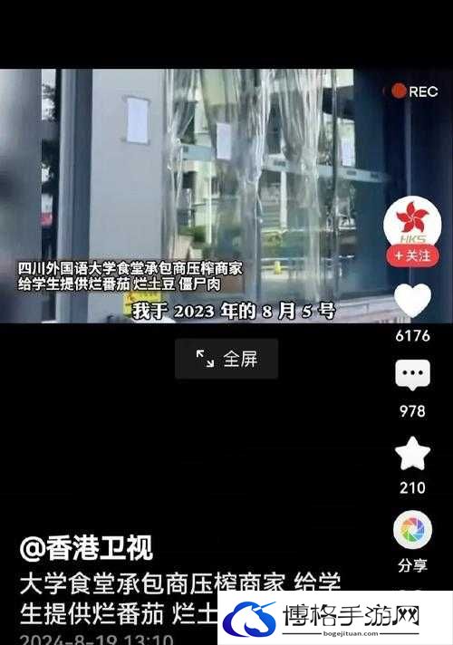 黑料网-独家爆料破解版:深挖内幕,揭开真相