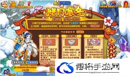 洛克王国手游腊月寒冬怎么打？腊月寒冬活动玩法攻略大全-争取游戏中的高分