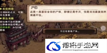 烟雨江湖荡魔枪诀支线任务怎么完成？荡魔枪诀支线任务攻略大全-选择合适的道具使用