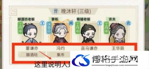 解忧小村落怎么招募新人？新居民招募方法推荐-精通游戏机制速通高难度关卡