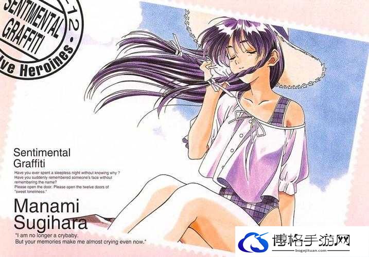 青涩之恋:first love 动漫 1-3 带你回味纯真爱情