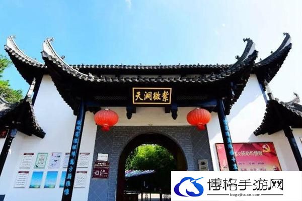 紫微洞景区门票多少钱一张2024