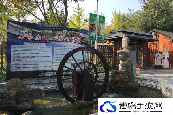 2024高家庄生态园门票价格