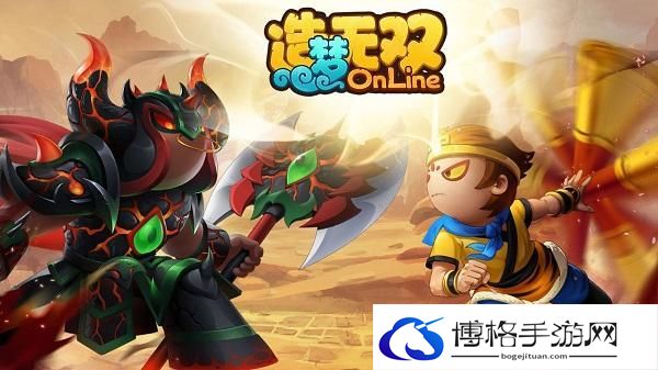 造梦无双隐藏关卡都有哪些-隐藏关卡介绍攻略