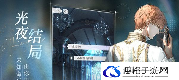 光与夜之恋养什么卡比较好-角色培养攻略分享
