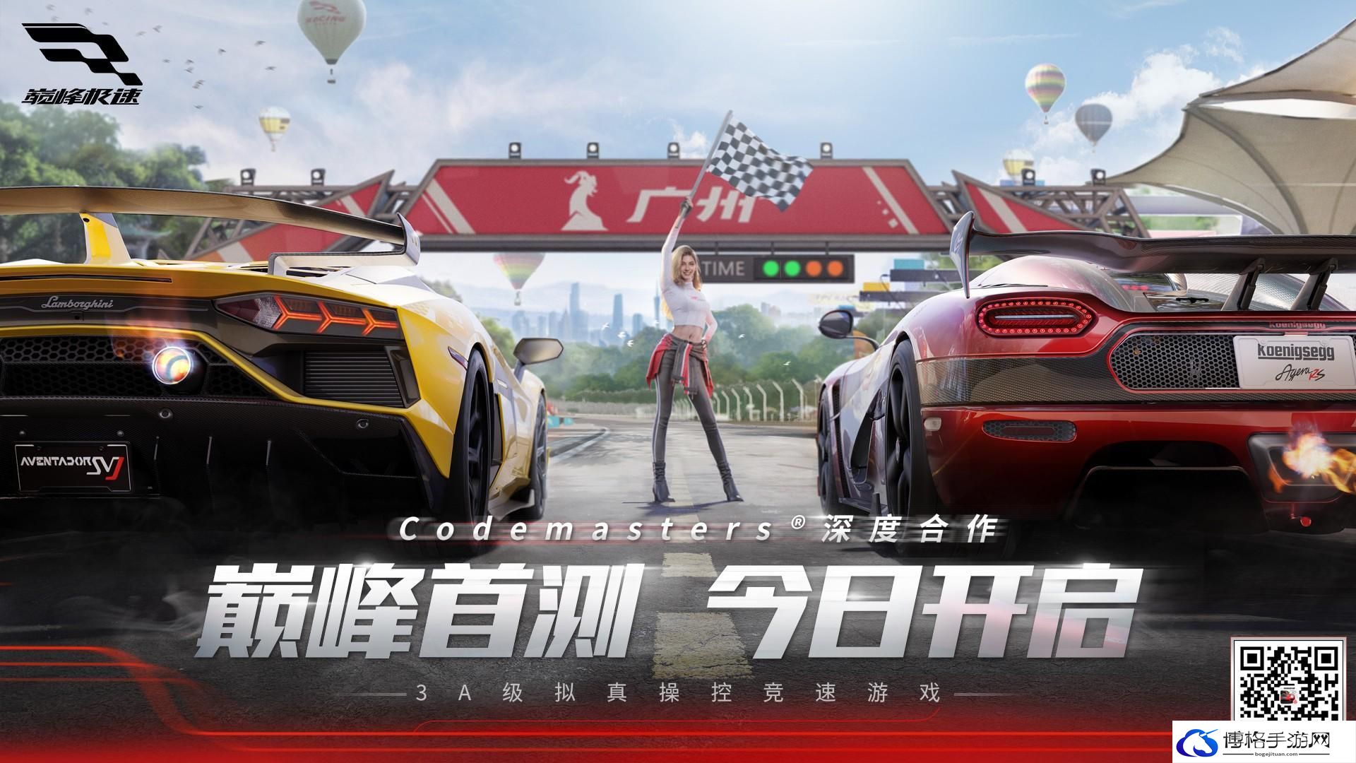 极速巅峰车辆怎么分解-车辆分解方法介绍