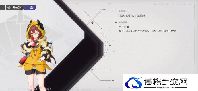 环行旅舍防护类开荒角色选择攻略
