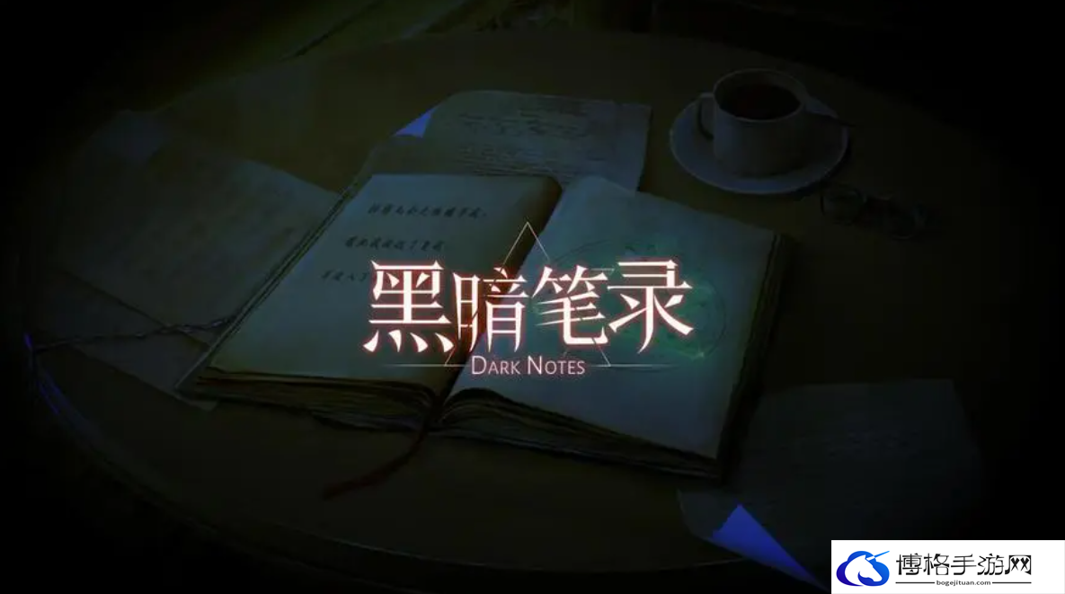 黑暗笔录怎么使用闪光灯