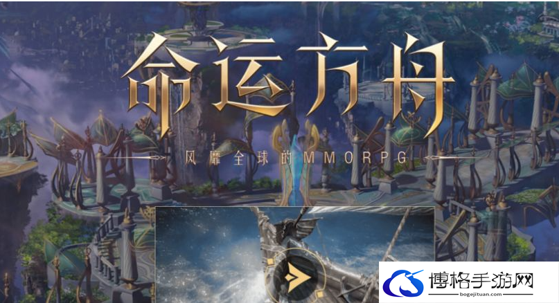 命运方舟生活体力怎么回复-生活体力回复方法