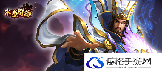 水煮群雄零氪玩家阵容搭配