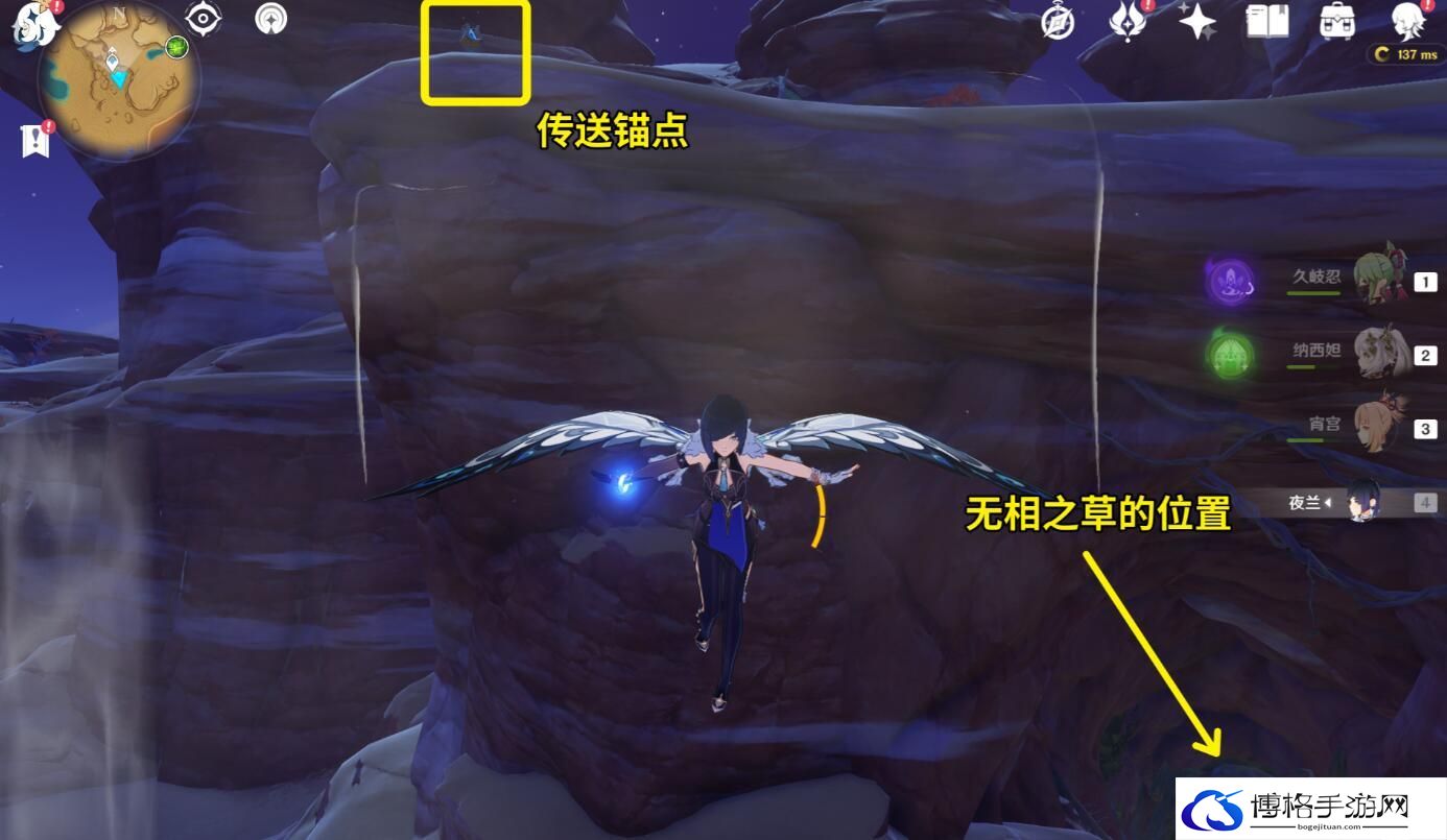原神无相之草刷新时间一览