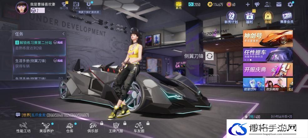 王牌竞速车辆排行榜