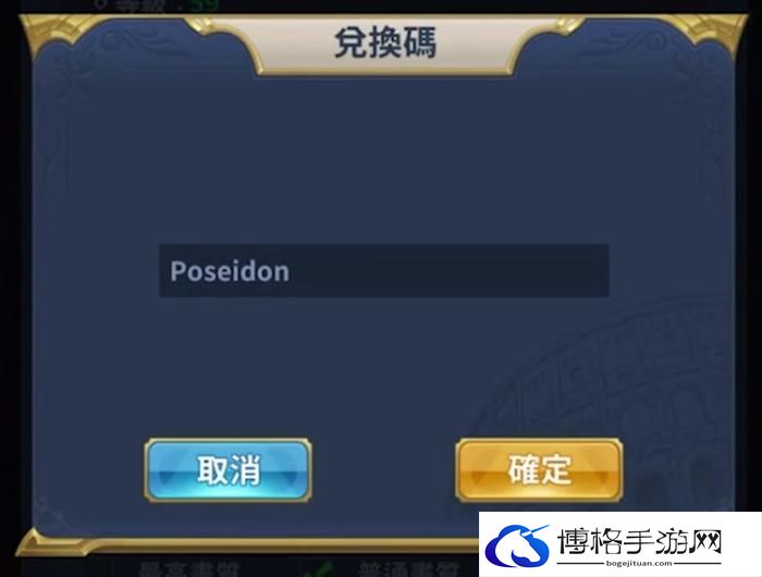 棋兵传说礼包码大全一览