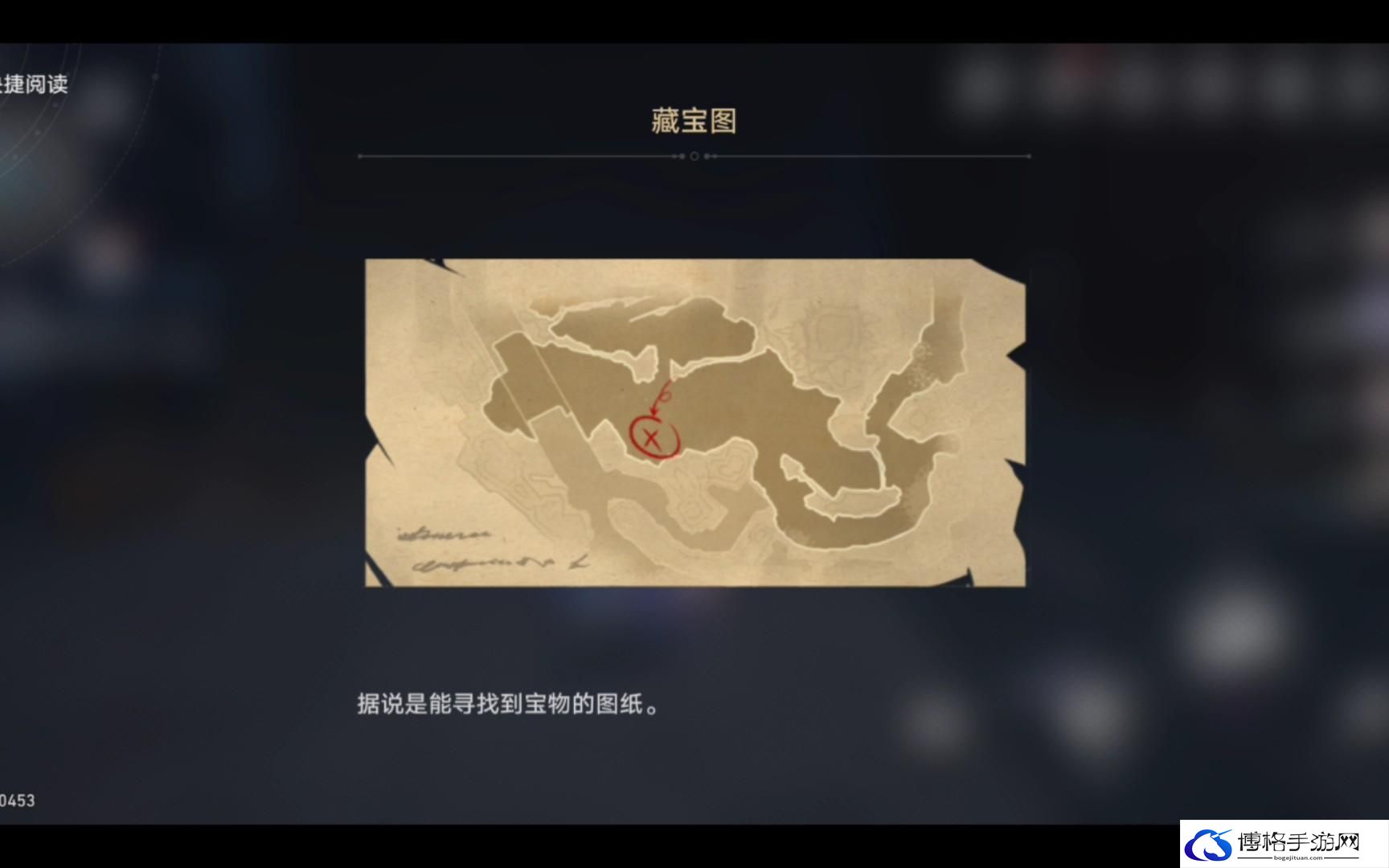 崩坏星穹铁道藏宝图怎么获得-藏宝图获取途径