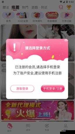 夜月直播免费看：提供精彩无限的直播体验