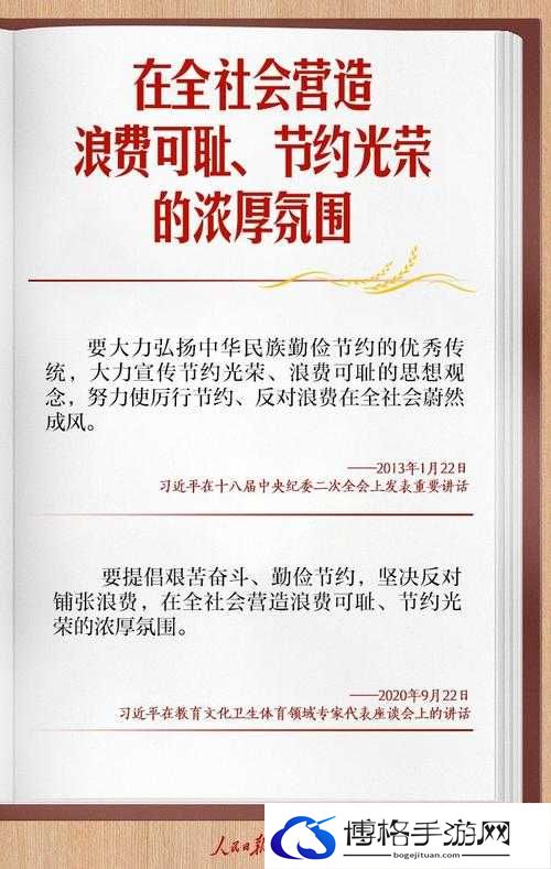 漂亮的丰年经：推荐理由如此之精彩，值得一读再读