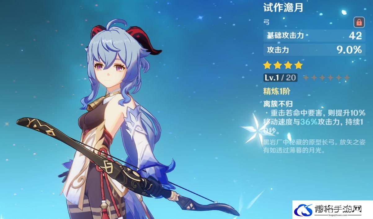 原神甘雨培养攻略