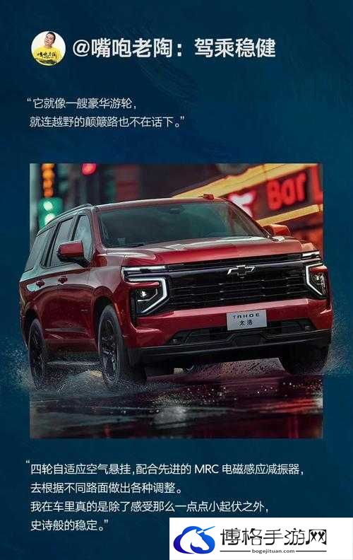 体验不同文化的驾乘乐趣：日韩欧洲亚洲 SUV 大赏