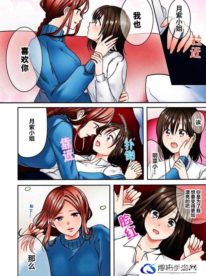 全彩 H 动漫禁漫♡天堂：极致视觉盛宴等你来探索
