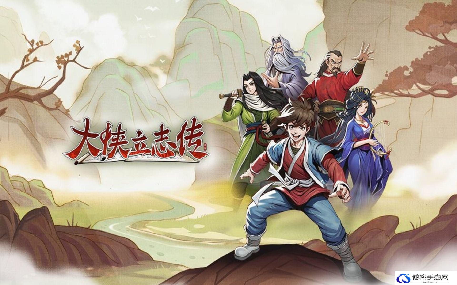 大侠立志传燕云铁军怎么加入