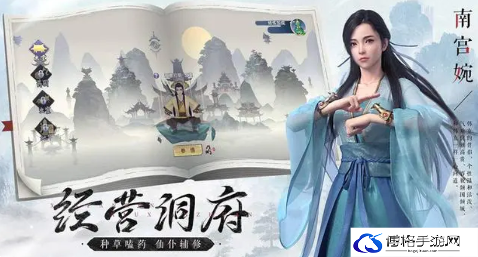 新凡人修仙传平民怎么玩-平民攻略