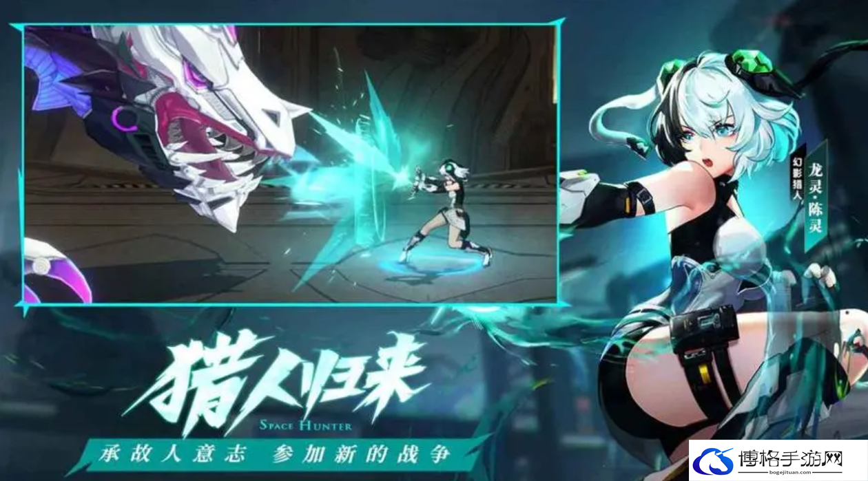 时空猎人3出战角色怎么切换