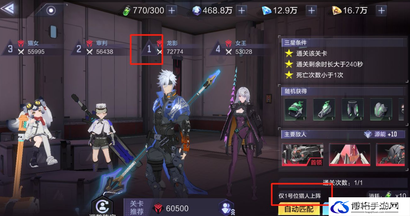 职业的切换