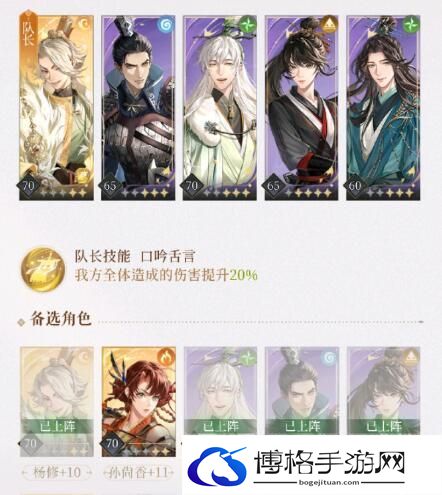《代号鸢》主线7-15打法攻略