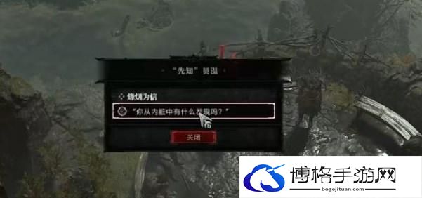 暗黑破坏神4烽烟为信任务攻略 烽烟为信任务图文通关解析
