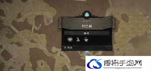 暗黑破坏神4烽烟为信任务怎么完成-烽烟为信任务图文通关攻略