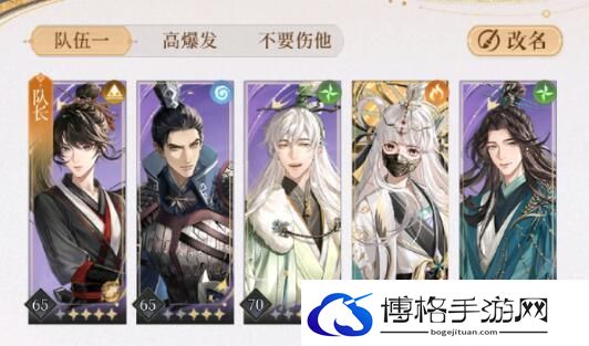 《代号鸢》主线7-19兽王打法攻略
