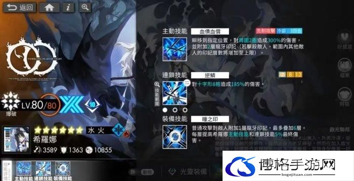《白夜极光》初期阵容推荐 新手开荒配队思路分享