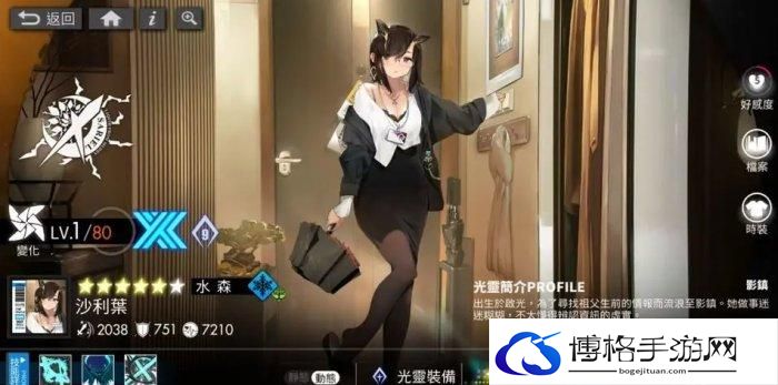 《白夜极光》初期阵容推荐 新手开荒配队思路分享