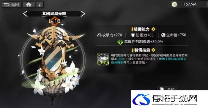 《白夜极光》森队无冕之王娜席里丝介绍